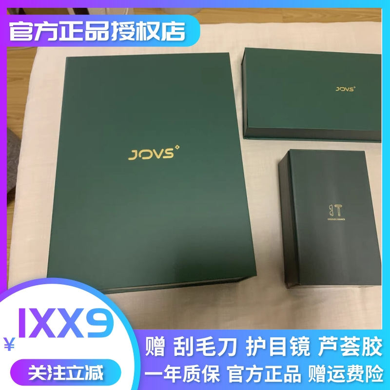 JOVS Multifunction Tender Skin Remover Ice Spot No Pain Laser Home Armband Full Body Lady Special Beard Portable