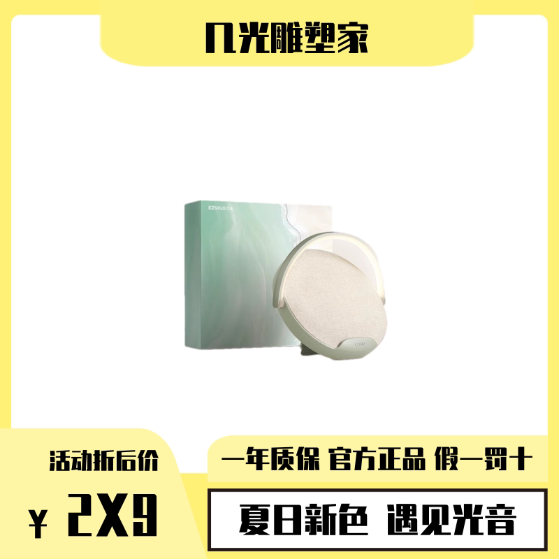 Jiguang Sculptor Bluetooth Speaker Wireless Charging Retro Small Speaker Creative Birthday Gift for Girlfriend or Best Friend