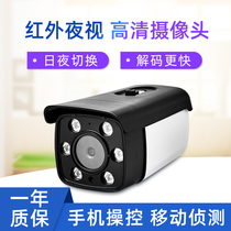 5 million POE camera Digital HD night vision Home network monitor with mobile phone remote outdoor waterproof