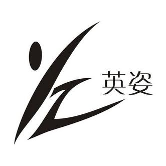 英资原创坊