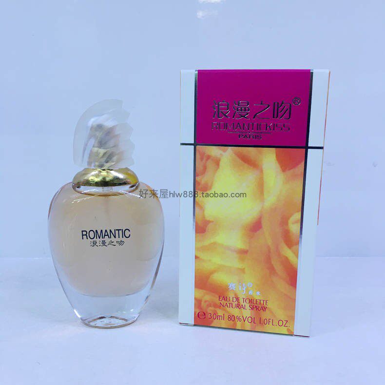 Formal anti-counterfeiting romantic kiss perfume Sai Shihua fruity light new lasting lady light fragrance perfume spray
