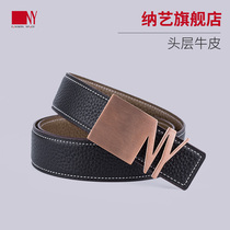  Na Yi dance suit new mens modern dance double-sided head layer lychee leather belt split national standard dance cowhide