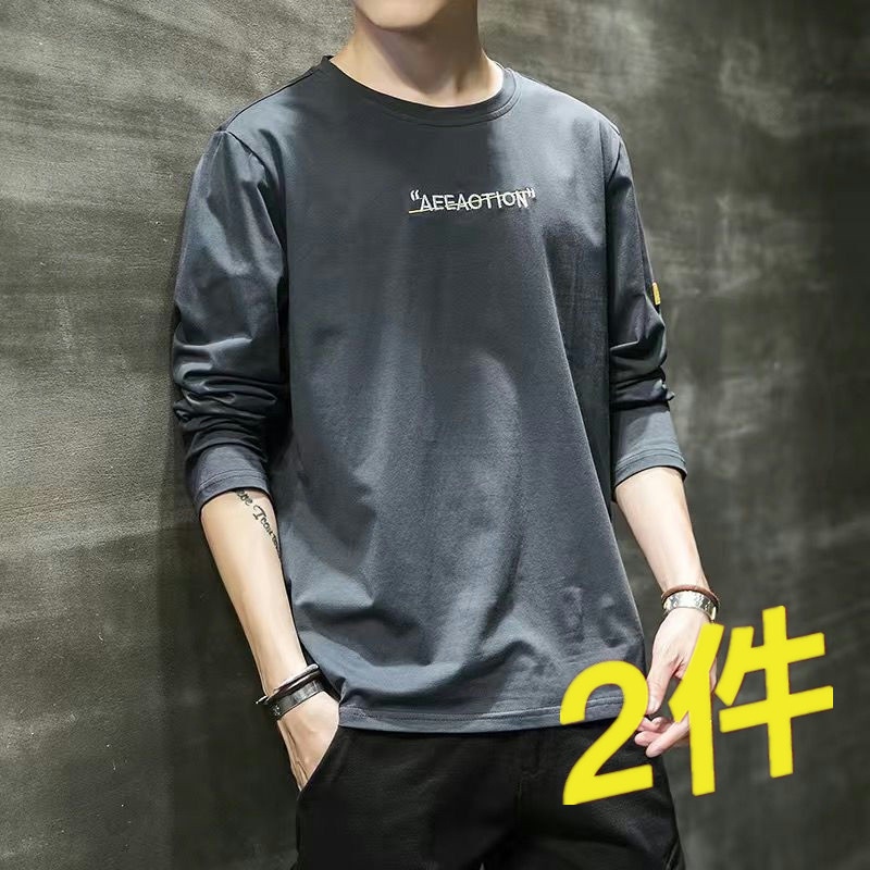 2-Pack Long-Sleeve T-Shirts for Men, Spring and Autumn Tops, Thin Pure Cotton Summer Base Shirts, Student Clothes, Sweatshirts