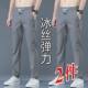 2025 New Casual Pants Men's Summer Loose Straight Ice Silk Quick-drying Men's Pants Work Sports Pants