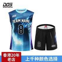Hong Kong China DOS custom sublimation volleyball suit set breathable quick-dry mens and womens competition jersey chopping sleeve uniform