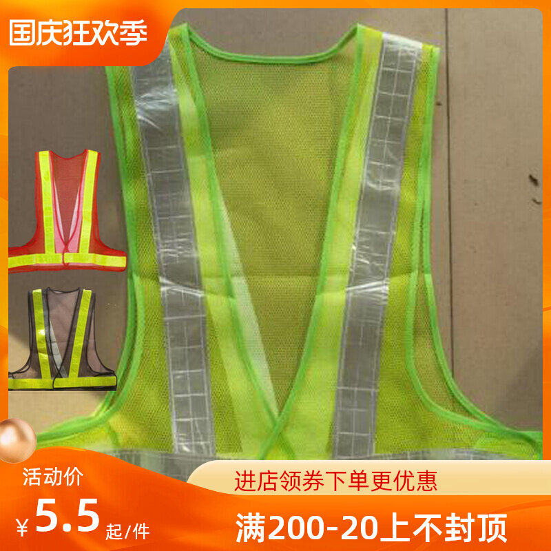 Reflective vest Driving school construction safety greening vest sleeveless sanitation reflective clothing road reflective clothing can be printed