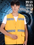 Tùy chỉnh 
            áo phản quang màu vàng vest đường sắt vệ sinh quần áo an toàn quần áo bảo hộ vệ sinh đường phố quan áo khoác công cộng áo lớp phản quang