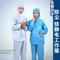 Dust-proof clothing hooded one-piece split electrostatic clothing dust-free short food electronics factory work clothes mens white and blue suit