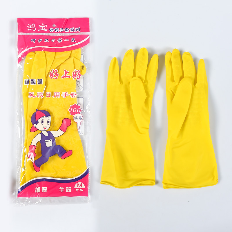 Beef Gluten Latex Gloves Rubber Gloves Dishwashing Gloves Durable hand comfort Latex Gloves Bull Fascia
