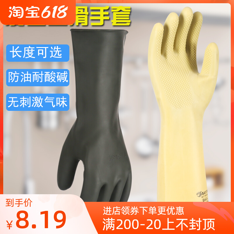 Weidee acid-resistant pH glove oil resistant and durable corrosion protection latex industrial thickened protection gloves 31cm-60cm