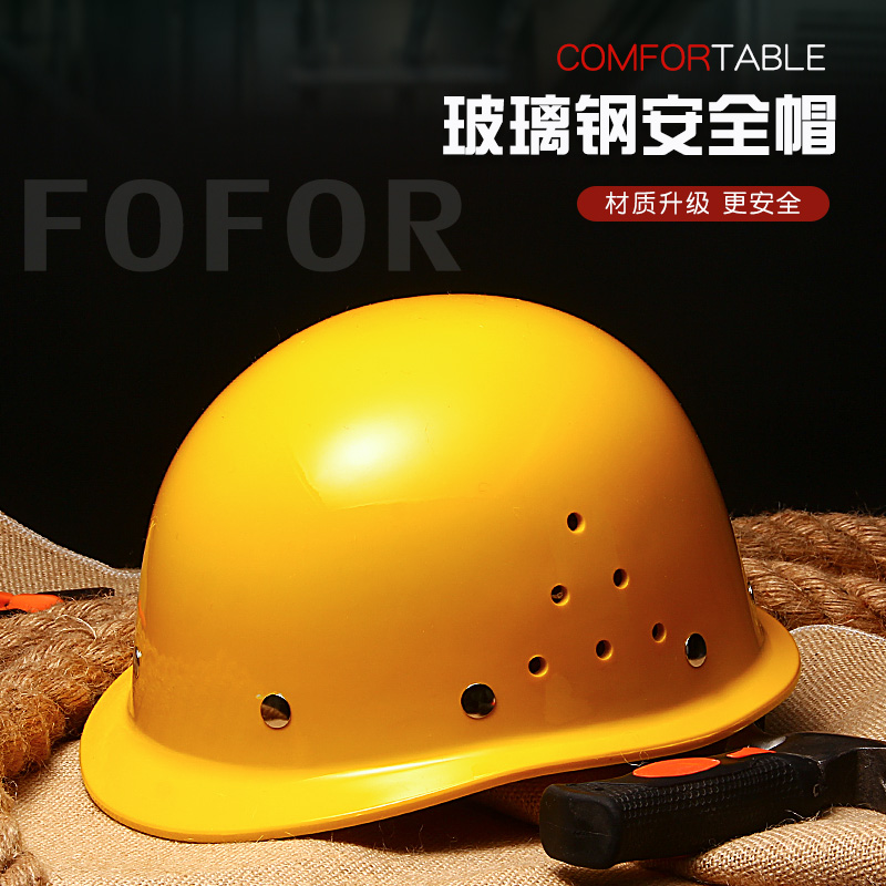 Safety helmet construction site construction engineering leader electrician fiberglass anti-smashing summer breathable safety helmet customization