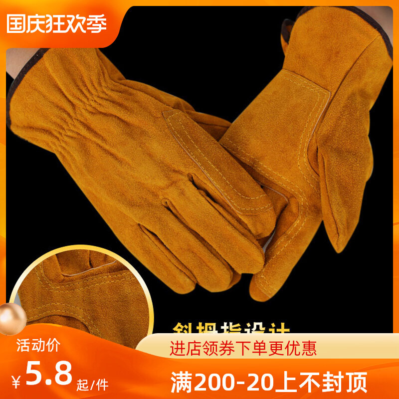 Short full cowhide welding gloves cattle two-layer welding gloves welding durable heat insulation protection high temperature gloves