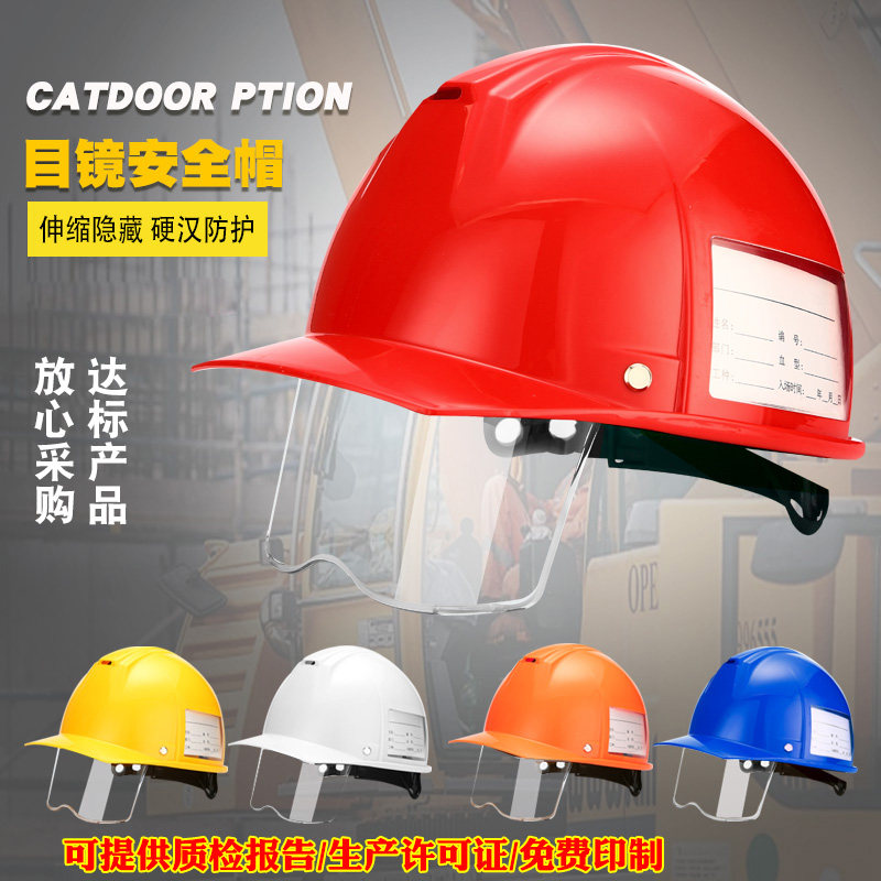 Safety Helmet Construction Site National Standard ABS Leadership Construction Work Supervision Power Ventilation Safety Helmet Lao Bail Free Print Character