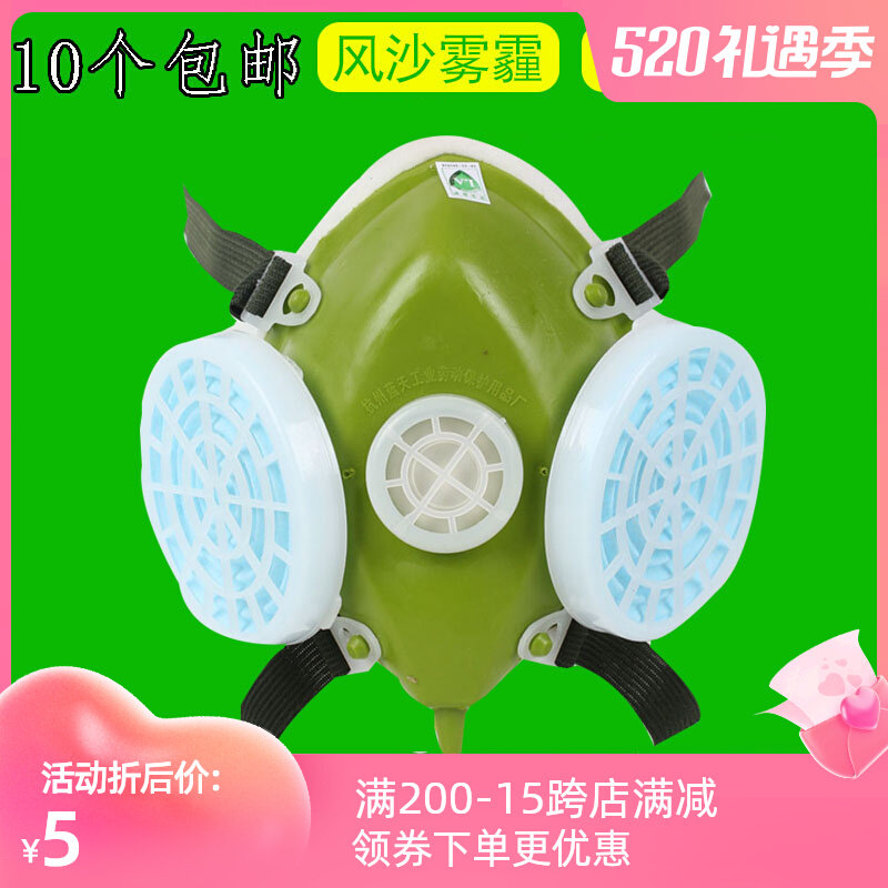 Hangzhou blue sky raw power card self-suction filter-type anti-particulate matter suction machine mask 301-XK type dust mask