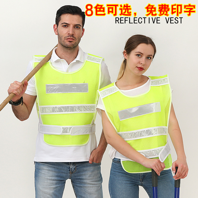 Reflective vest waistcoat traffic advice safe and green reflective clothing highway reflective clothing with imprint riding