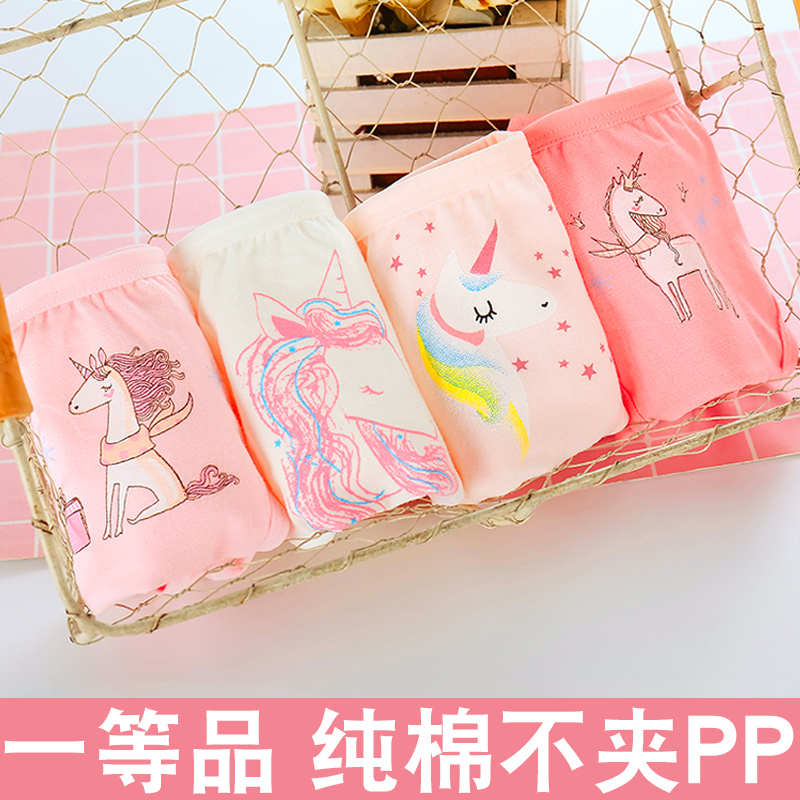 Girls underwear cotton triangle boxer pants pony baby little girl middle and big children's clothing pants slit children's shorts head