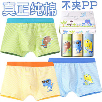 Brand export Korean childrens underwear boy flat corner cotton baby boy cartoon boxer shorts