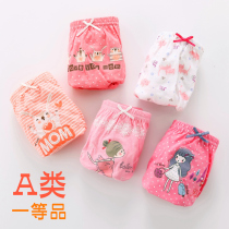 South Koreas foreign trade original single girl underwear triangle 100% cotton baby Middle Child childrens cotton shorts head
