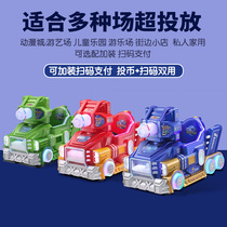 2023 new coin-operated childrens electric toys commercial rocking car baby tank supermarket door home swing machine