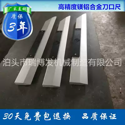 Magnesium aluminum alloy knife edge ruler High precision knife edge flat ruler Knife edge right angle ruler Elevator cylinder head inspection knife edge ruler