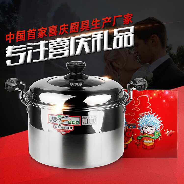 Jiai Hair Stainless Steel Thickened Stockpot Combined Cover Soup Pot Porridge Pan Double Handle Milk Pan High Pot Gas Induction Cookware Universal