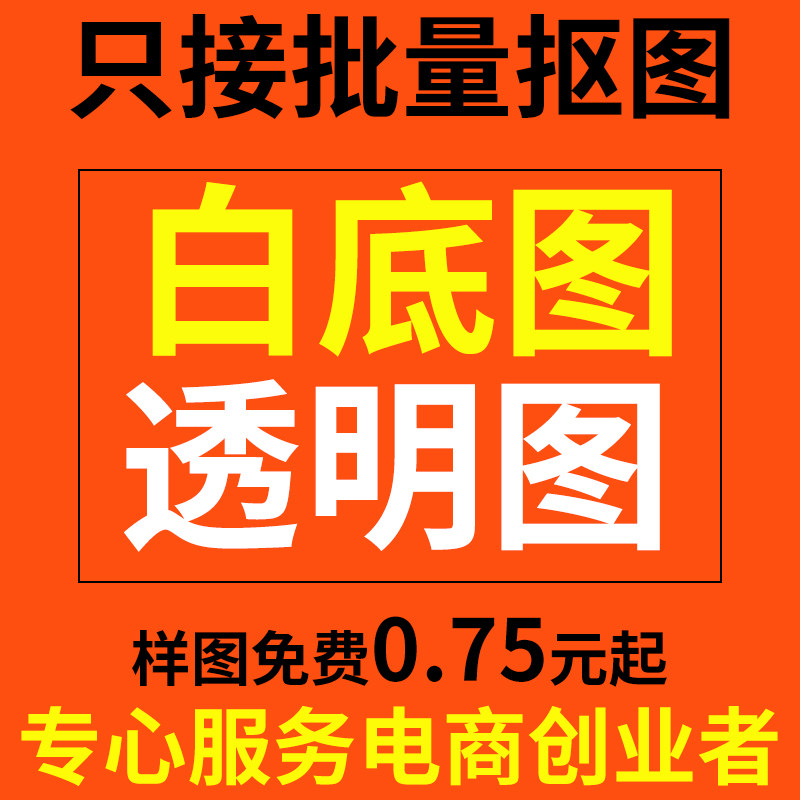淘宝设计服务，退款大揭秘！?