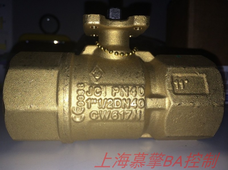 Johnson Johnson VG1205AD VG1205AE VG1205AF electric two-way regulating ball valve DN15