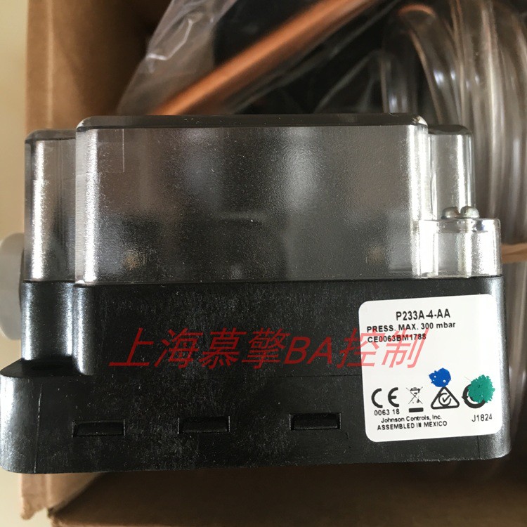 Johnson Johnson P233A-4-AA P233A-10-AA air pressure differential switch air pressure duct control