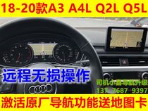 Audi B9 A3 Q2L Q5L A4L activation navigation original map remote soft solution one-port 770 766