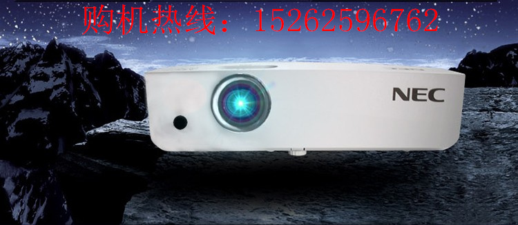 Máy chiếu NEC CR2270X / CR2275X / CR2305X làm nổi bật máy chiếu giảng dạy hội nghị kinh doanh - Máy chiếu
