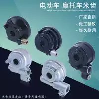 Đồng hồ đo tốc độ tuabin răng bánh răng tốc độ bánh xe điện mileage răng WISP xe máy tay ga giá nhông xích xe máy honda