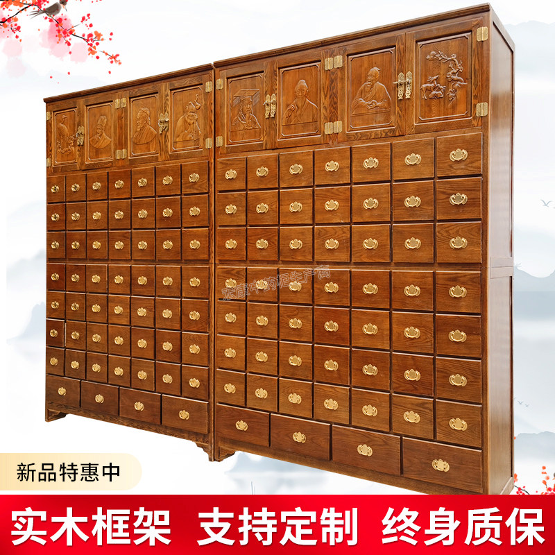 2026年选购中药柜实木中医药柜子,应该注意哪些关键要素?-药柜-淘宝百科网