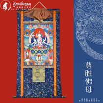 Dum Tangka Zunsheng Buddhas hanging painting Tibetan imitation hand-painted imported paint printing home Bodhisattva decorative painting