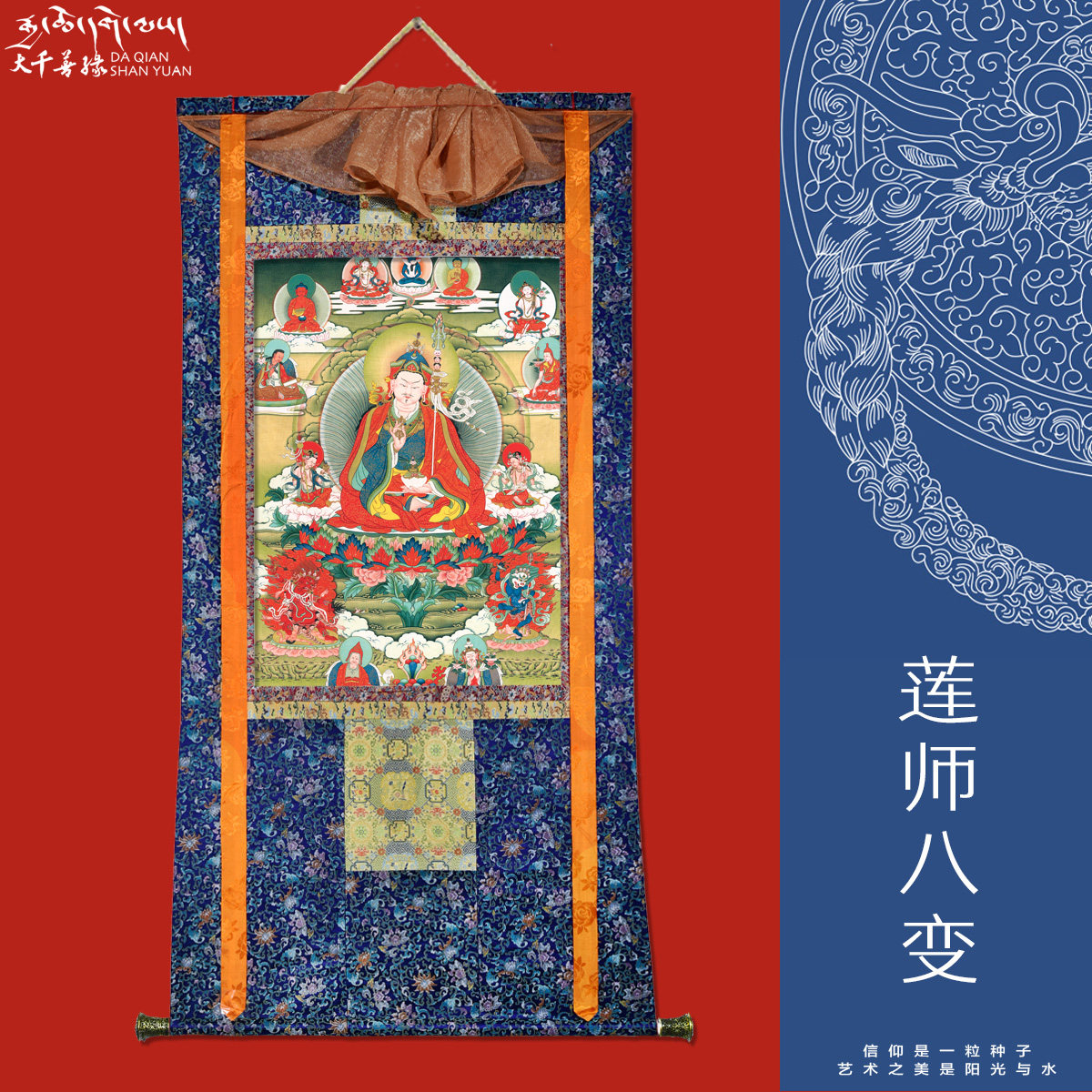 Degree Dang Carlian Division Eight-variant hanging painting Tibet imitation hand-painted printed home Mizong Buddha decoration painting hanging statue