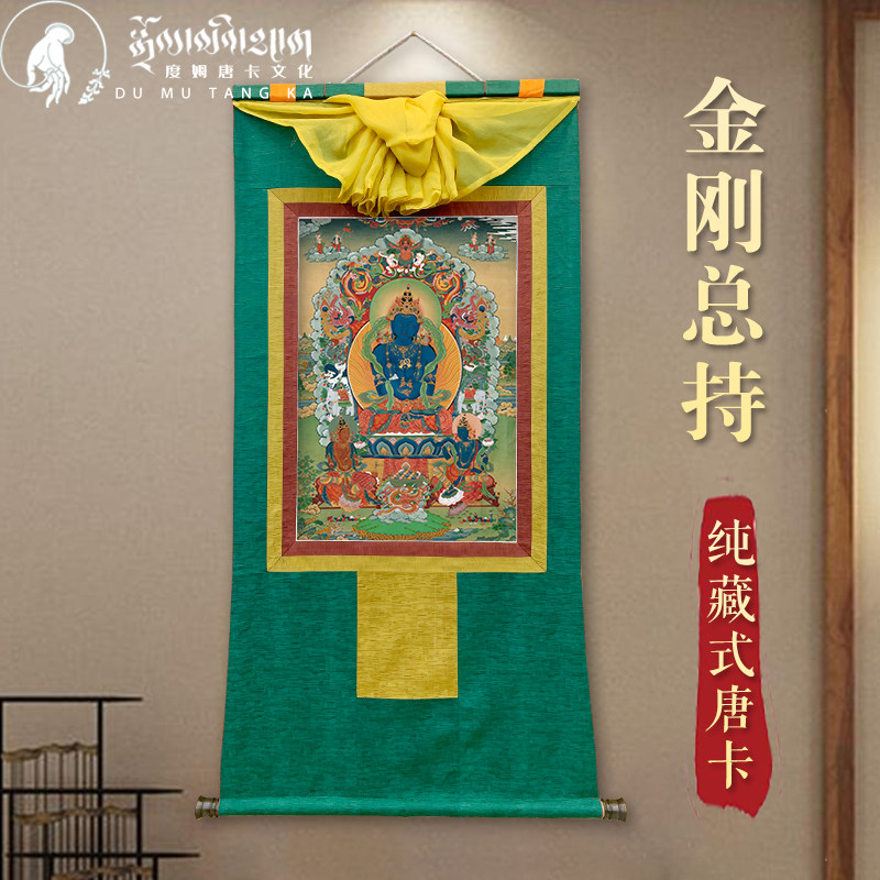 Degree Mdonka King Kong holds Buddha statue hanging painting Tibetan Myong printing imitation hand-painted like living room Xuanguan Decorative Painting-Taobao