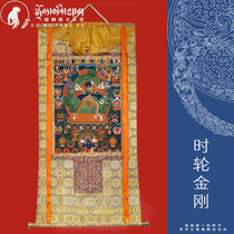 Dum Tangka time wheel Vajra Buddha hanging paintings Tibetan hand-printed Bodhisattva porch decorative paintings mural