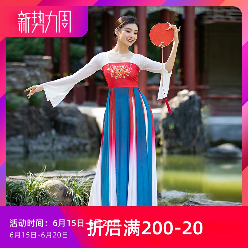 Fivan Dance After National Wind Han Tang Classical Dance Costume Skill's Elastic Mesh Yarn Gradual-layer Han clothes foreign dress rehearsal