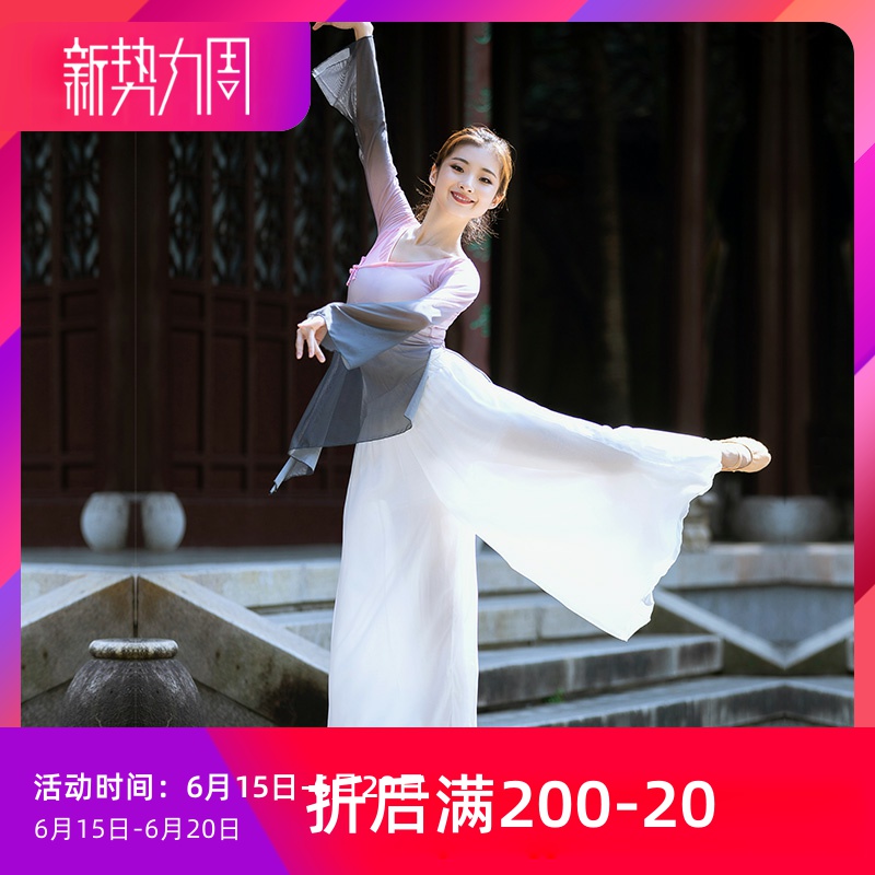Classical Dance After Fivan Dance Exercises for Female Adult Ethnic Chinese Wind Floating Comfort and Wide-legged Pants Suit