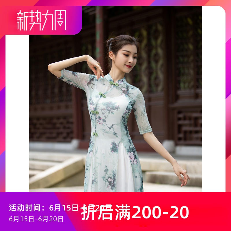 Fivan Dance Post-classical Dance Dance Suit Qipao National Body Rhyme Performance Professional Practice Costume for female adult yarn clothes
