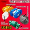 Dry wipe large high frequency dewatering dilute oil Flange inlaid motor exciter Hot mine linear vibrating screen vibration source
