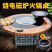 Iron pot stewing stove table induction cooker firewood turkey earth stove Large pot Commercial ground pot chicken ground pot stove burning electricity