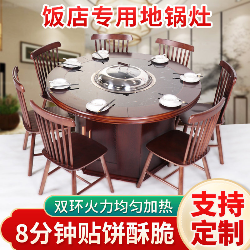 Iron Pot Stew Hearth Table Ground Pan Stove Large Pot Bench Burning Black Crystal Stove Ground Pan Chicken Commercial Hot Pot Table Gas Burning Round Table