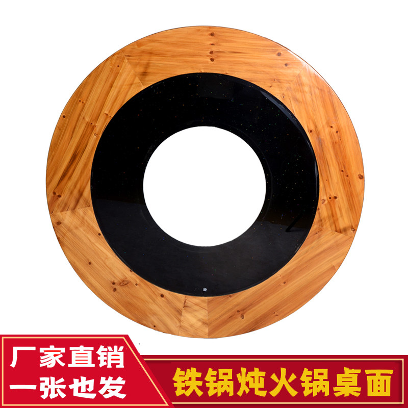 Ground Pan Chicken Round Hot Pot Table Round Table Face Large Garden Table Hotel Iron Boiler Stew Boreholes Roundtable Casual Farm Business
