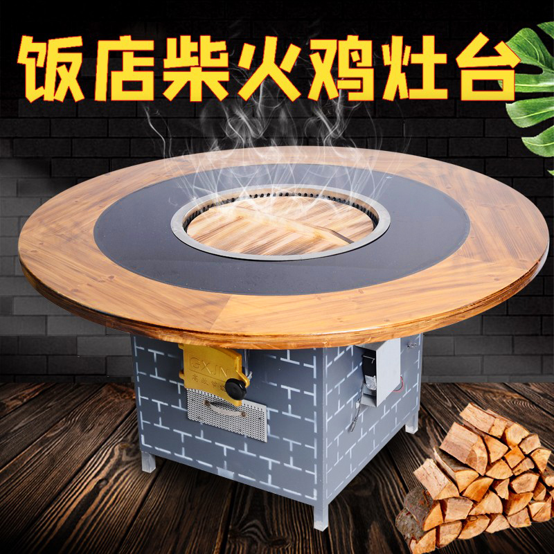 Iron pot stew stove table firewood stove firewood cauldron table farmhouse restaurant ground pot chicken firewood fire chicken special stove