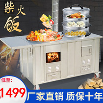 Rural double pot stove firewood stove Double stove household stainless steel wood burning indoor firewood stove removable cauldron table