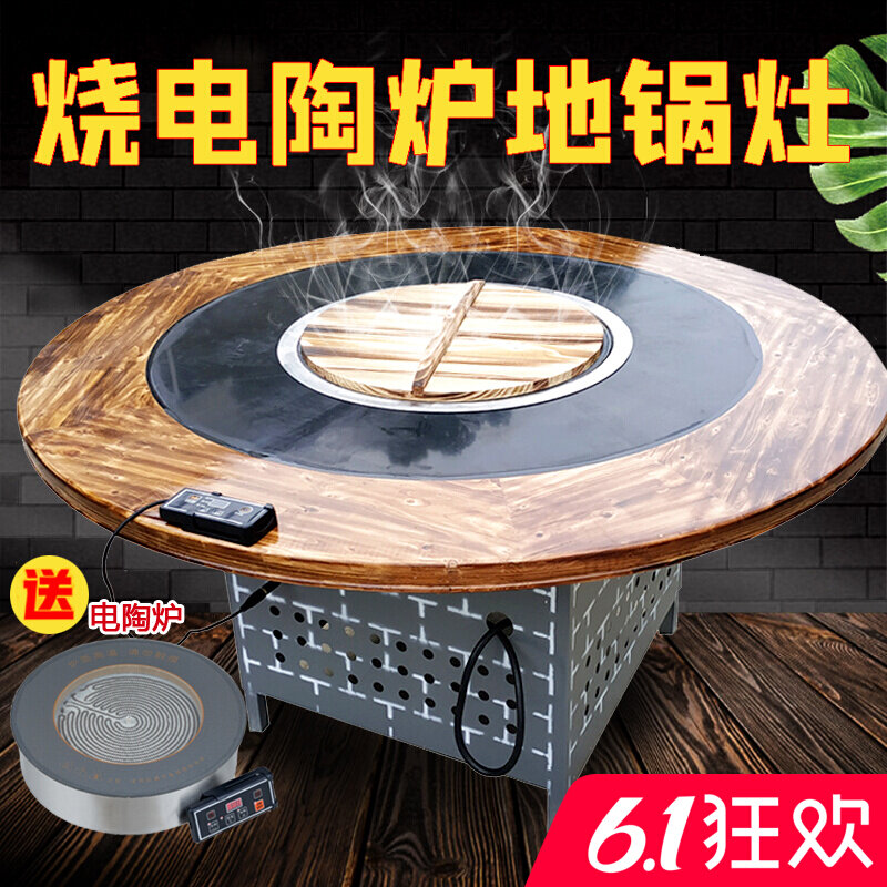 Iron Boiler Stew Hearth Table Burning Induction Cookwood Fire Chicken Ground Pan Chicken Hearth Burn Electricity Large Pot Terrace Pan Chicken Table Commercial