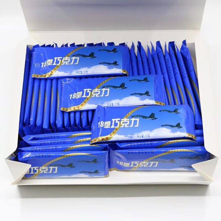 New 18-type chocolate new date freshly tasty pack of 40 strips (680 gr)