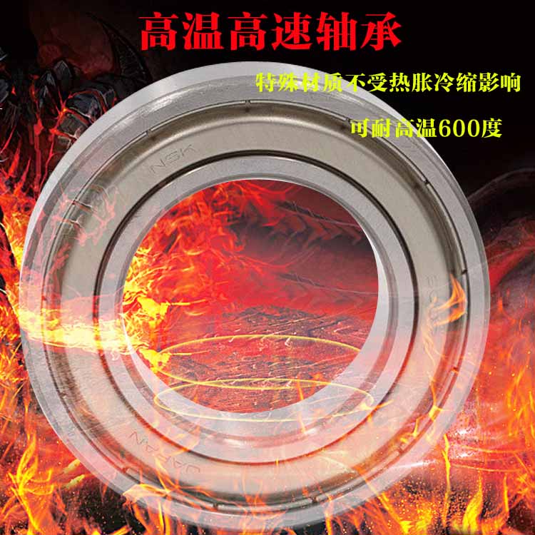 Japan imports high speed high temperature resistant bearing large 6306 6306 6307 6308 6309 6309 6310 6311-2Z