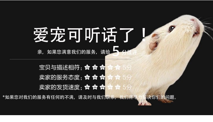 Канал/закуски 亚维尼豚鼠粮天竺鼠饲料荷兰猪粮食2.5kg含vc营养育肥主粮含vc