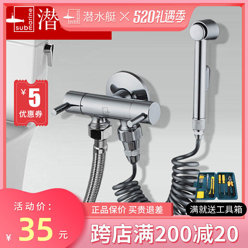 Diving Boat Toilet Mate Flushing Cleaner Spray Gun Handheld Small Shower Nozzle Woman Cleaner Body Cleaner Body Cleaner Accessories